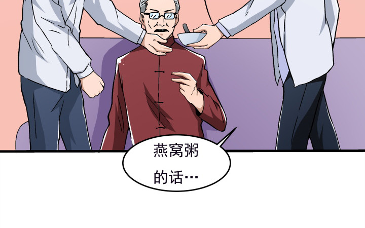 104话 不能让他知道(1/2)-第105话