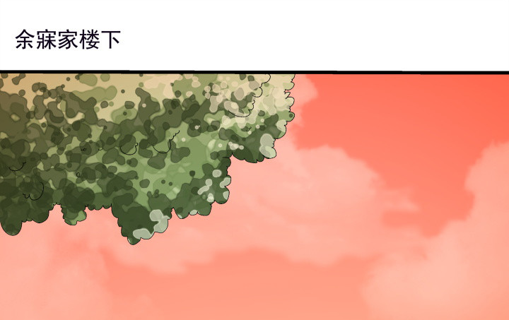104话 不能让他知道(1/2)-第105话