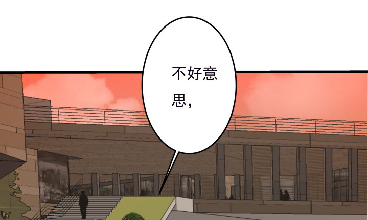 104话 不能让他知道(1/2)-第105话