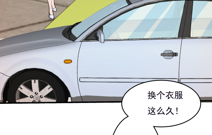 104话 不能让他知道(1/2)-第105话