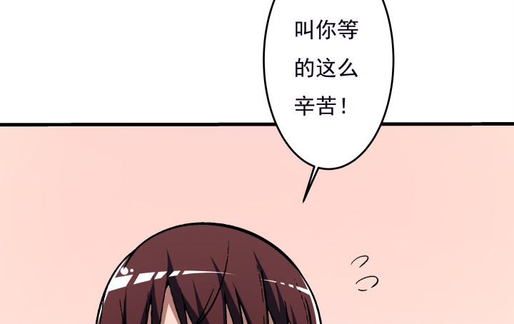104话 不能让他知道(1/2)-第105话