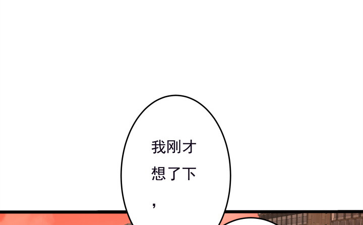 104话 不能让他知道(1/2)-第105话
