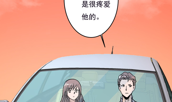 104话 不能让他知道(1/2)-第105话