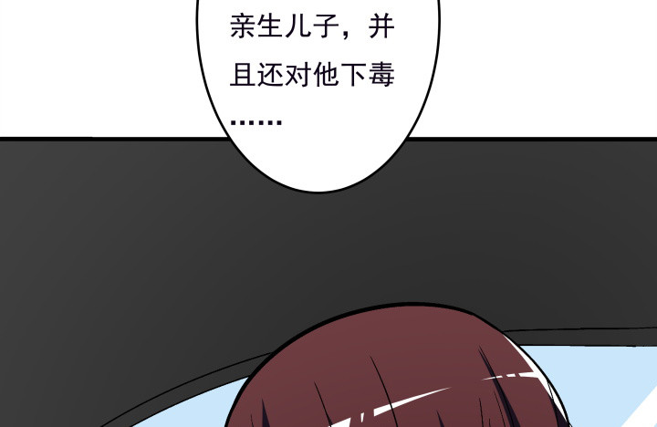 104话 不能让他知道(1/2)-第105话