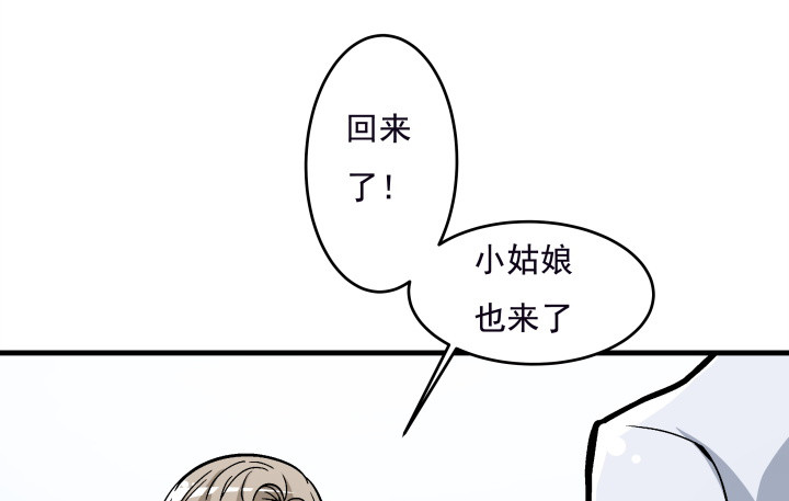 104话 不能让他知道(1/2)-第105话