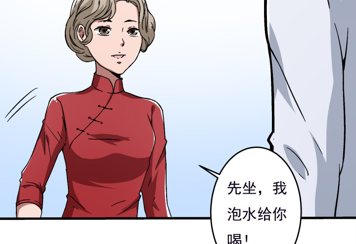 104话 不能让他知道(1/2)-第105话