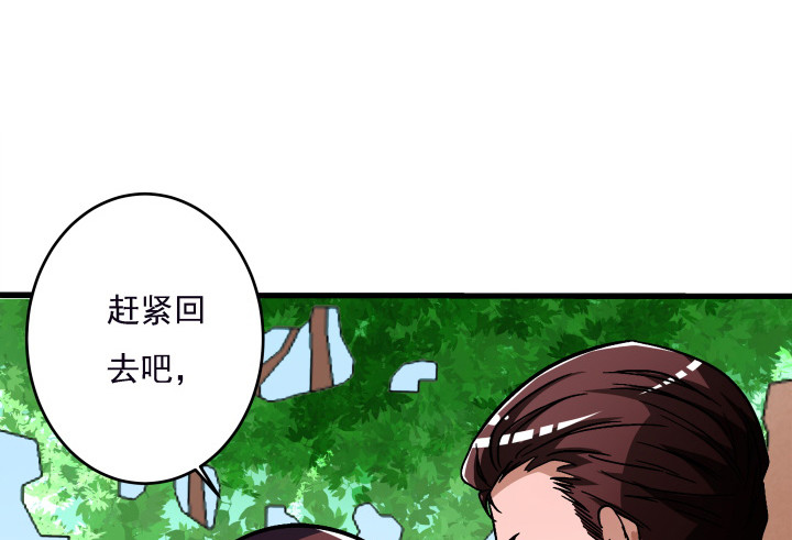 106话 让你难过是我的错(1/2)-第107话