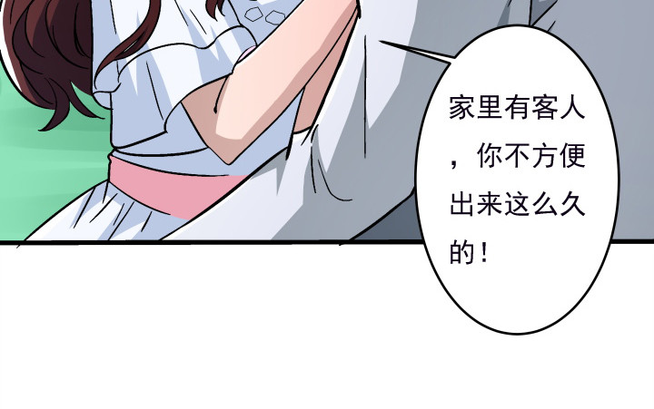 106话 让你难过是我的错(1/2)-第107话