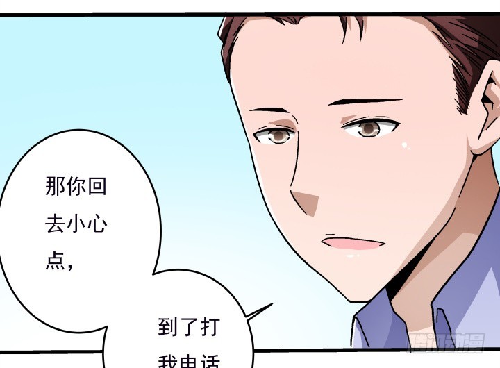 106话 让你难过是我的错(1/2)-第107话