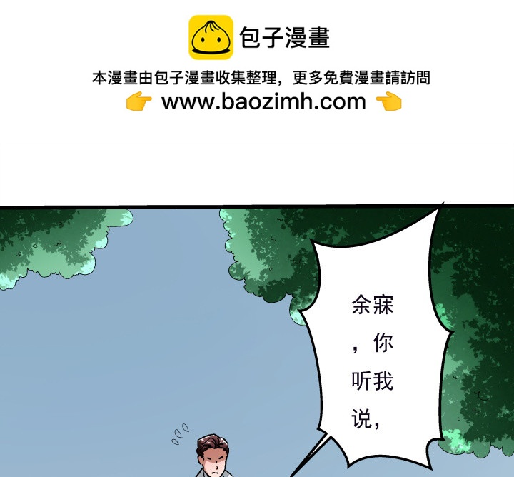 106话 让你难过是我的错(1/2)-第107话