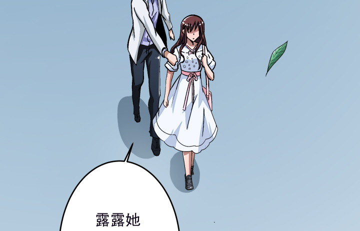 106话 让你难过是我的错(1/2)-第107话