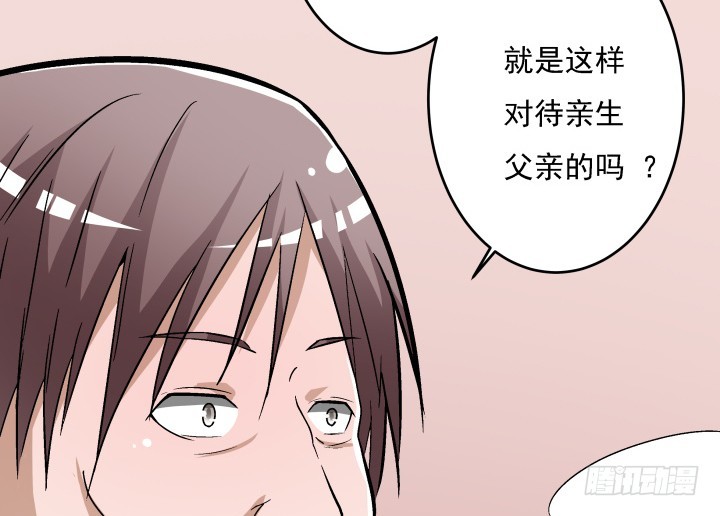 106话 让你难过是我的错(1/2)-第107话
