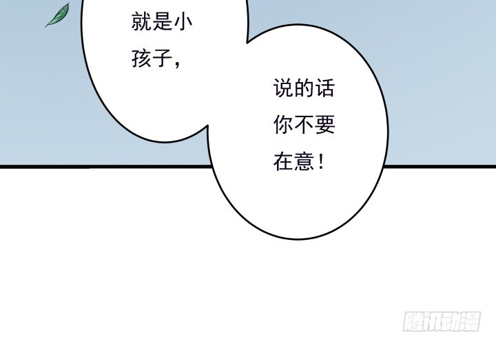 106话 让你难过是我的错(1/2)-第107话
