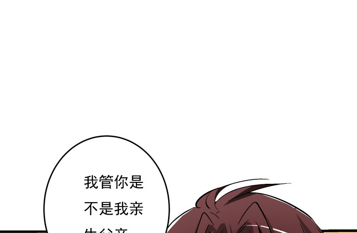 106话 让你难过是我的错(1/2)-第107话