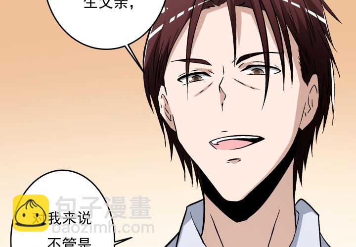 106话 让你难过是我的错(1/2)-第107话
