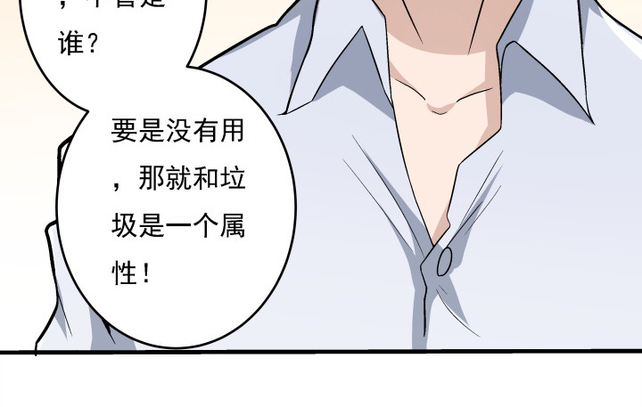 106话 让你难过是我的错(1/2)-第107话