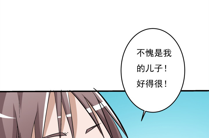 106话 让你难过是我的错(1/2)-第107话