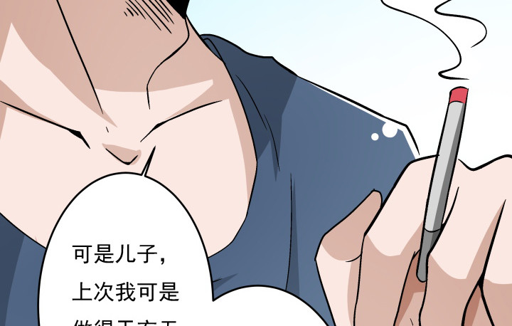 106话 让你难过是我的错(1/2)-第107话
