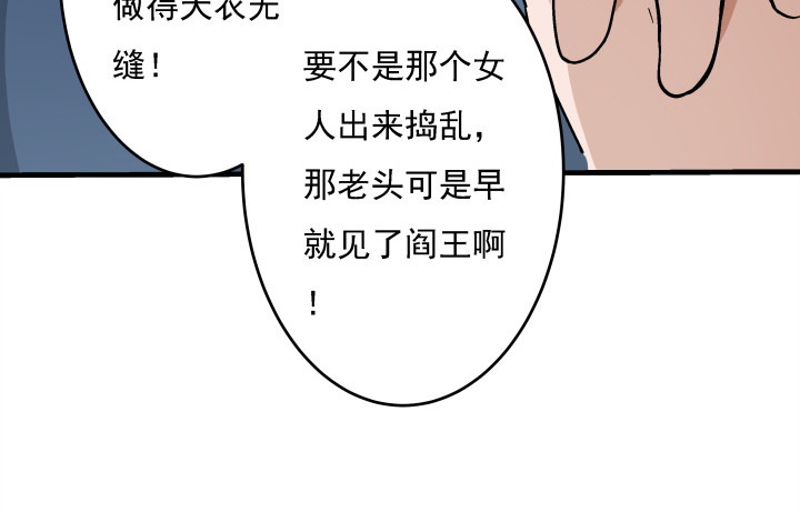 106话 让你难过是我的错(1/2)-第107话