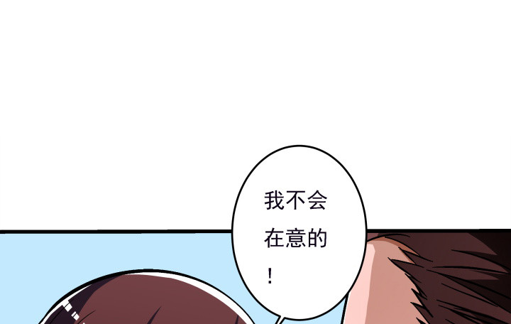 106话 让你难过是我的错(1/2)-第107话
