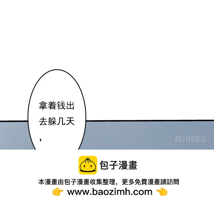 106话 让你难过是我的错(1/2)-第107话