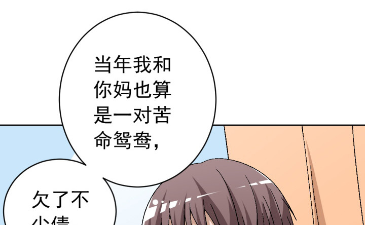 108话 痴心妄想(1/2)-第109话