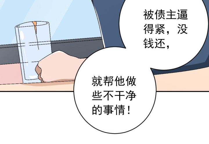 108话 痴心妄想(1/2)-第109话