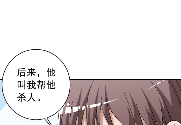 108话 痴心妄想(1/2)-第109话