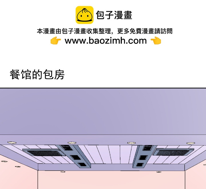 108话 痴心妄想(1/2)-第109话