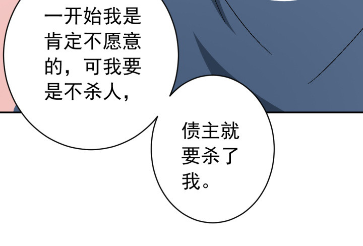 108话 痴心妄想(1/2)-第109话