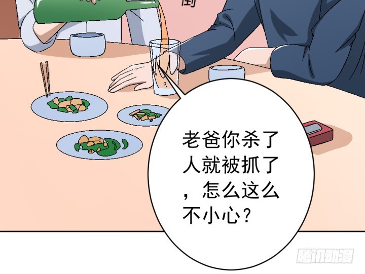 108话 痴心妄想(1/2)-第109话