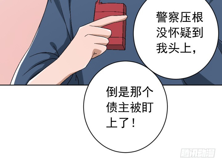 108话 痴心妄想(1/2)-第109话