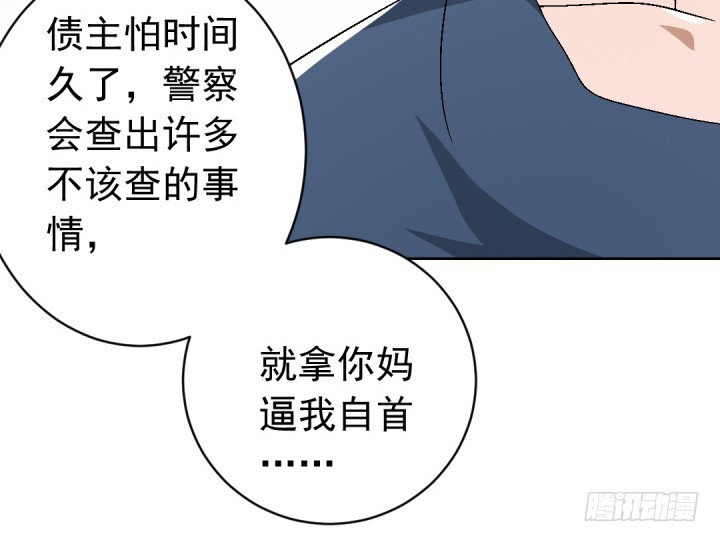 108话 痴心妄想(1/2)-第109话