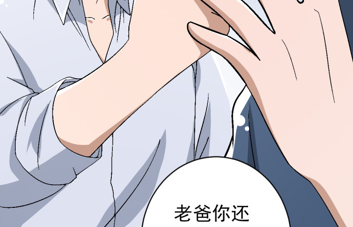 108话 痴心妄想(1/2)-第109话