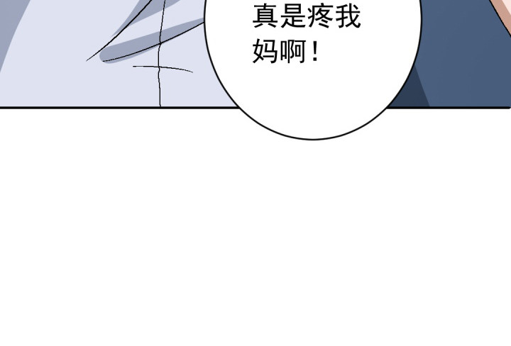 108话 痴心妄想(1/2)-第109话