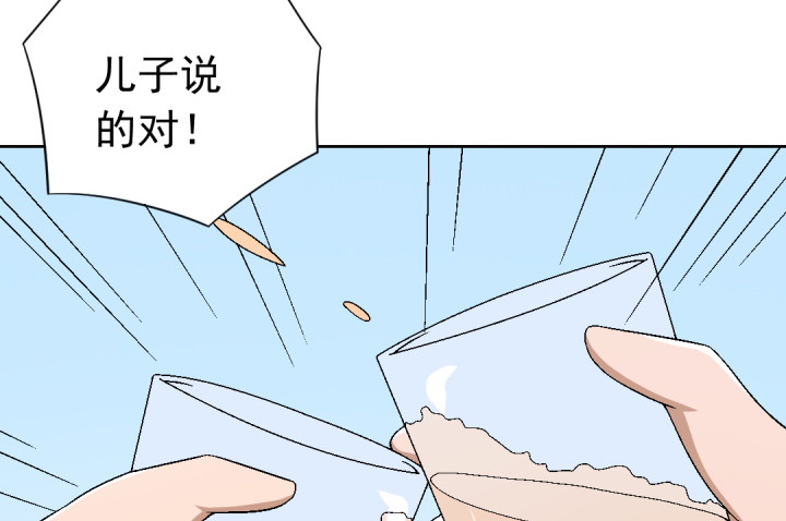108话 痴心妄想(1/2)-第109话
