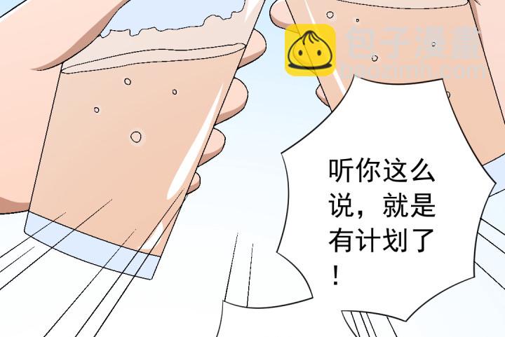 108话 痴心妄想(1/2)-第109话