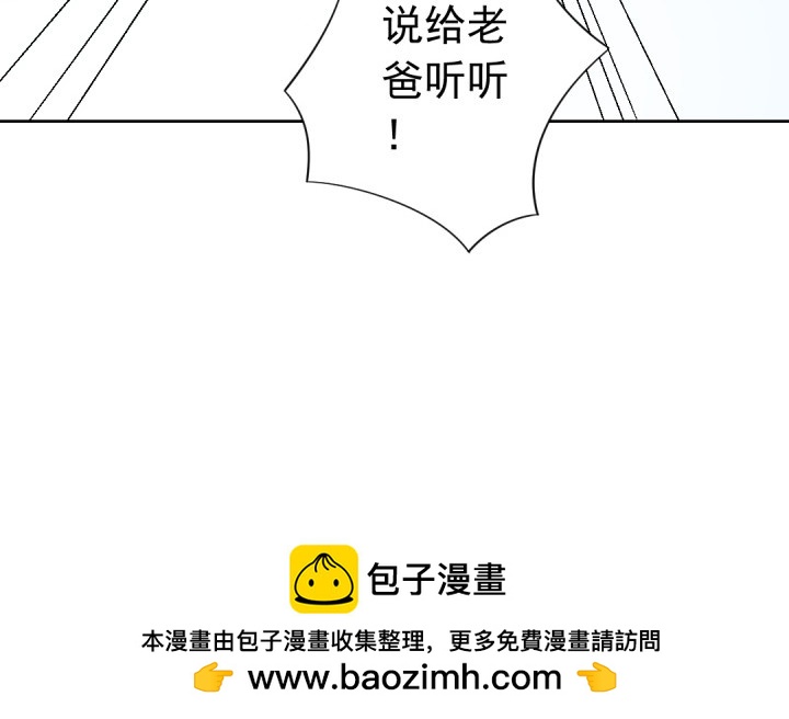 108话 痴心妄想(1/2)-第109话