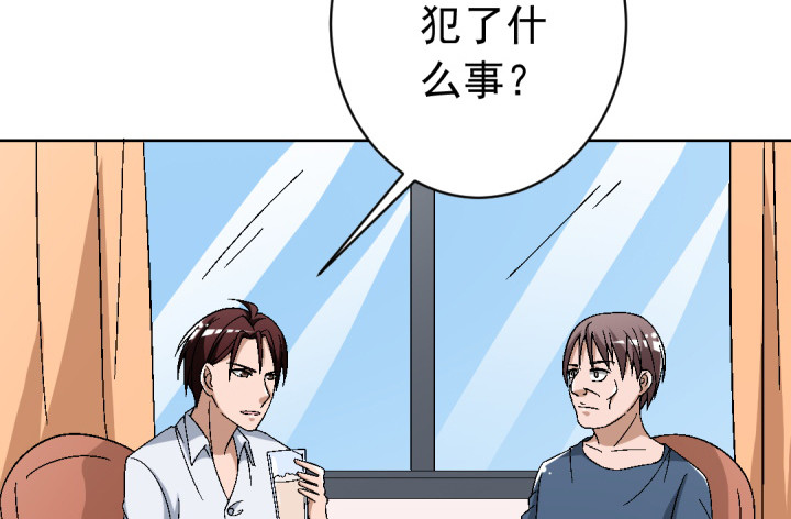 108话 痴心妄想(1/2)-第109话