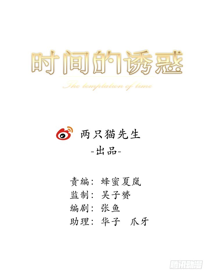 110话 又让你难过(1/2)-第111话