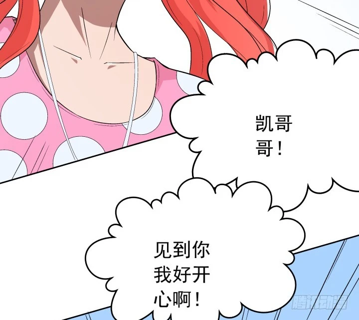 110话 又让你难过(1/2)-第111话