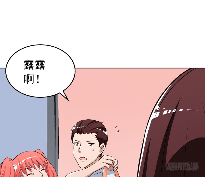 110话 又让你难过(1/2)-第111话