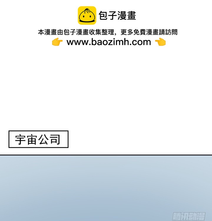 110话 又让你难过(1/2)-第111话