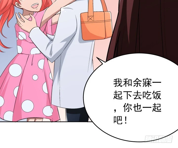 110话 又让你难过(1/2)-第111话