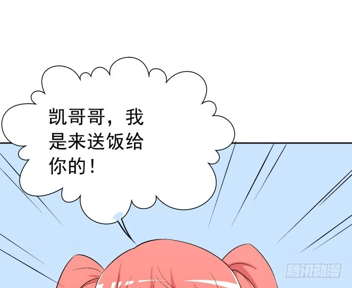 110话 又让你难过(1/2)-第111话