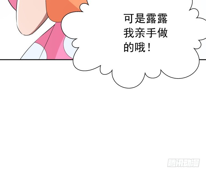 110话 又让你难过(1/2)-第111话