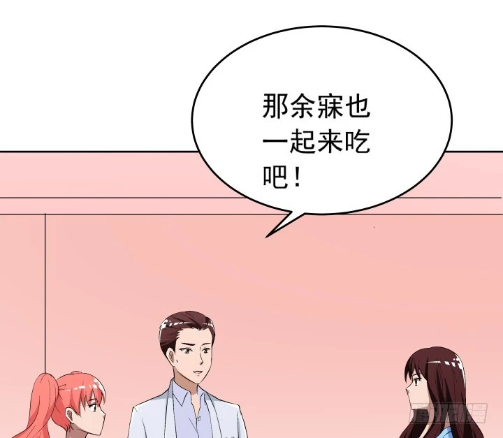 110话 又让你难过(1/2)-第111话