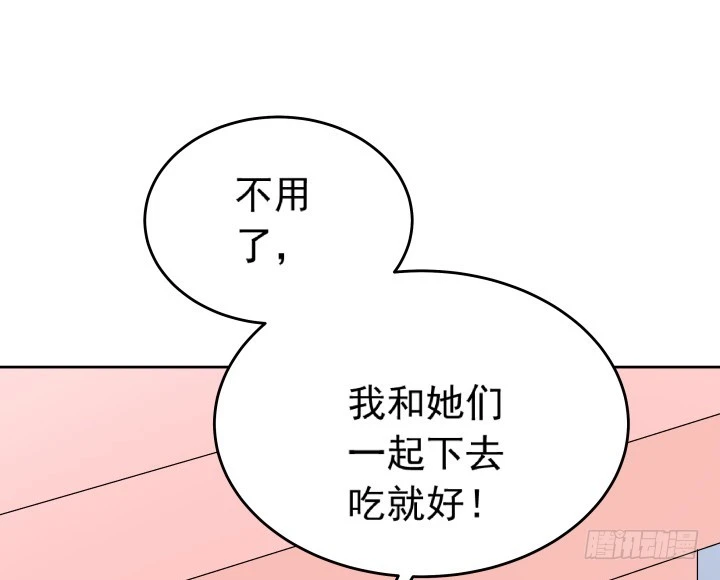 110话 又让你难过(1/2)-第111话