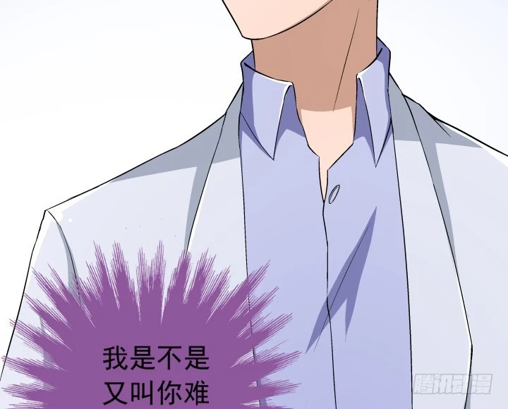 110话 又让你难过(1/2)-第111话