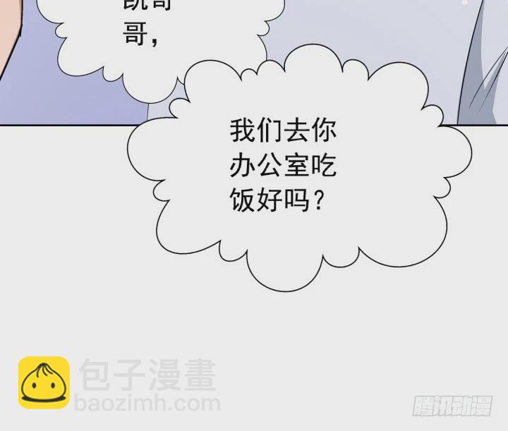 110话 又让你难过(1/2)-第111话